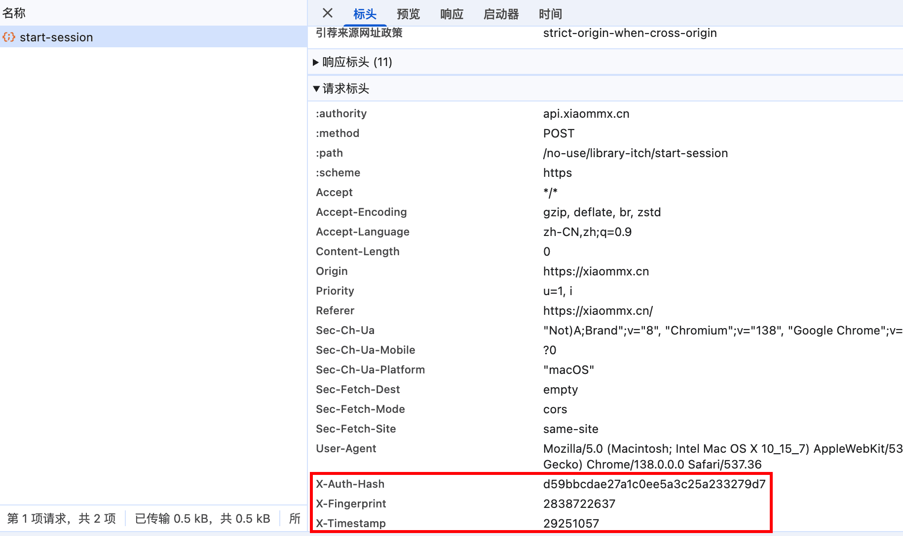 Snipaste_2025-08-13_13-38-02