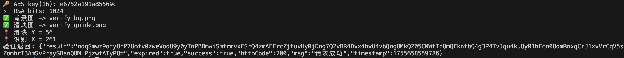 Snipaste_2025-08-20_10-56-24