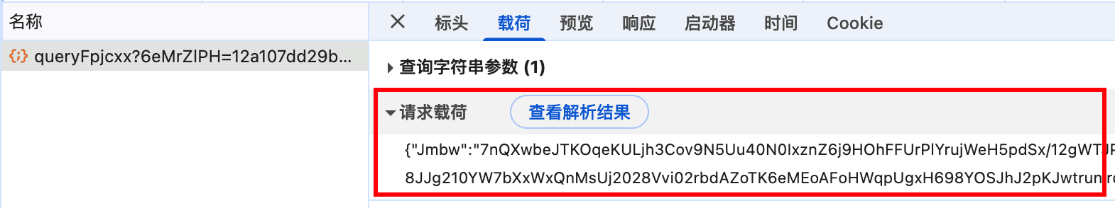 Snipaste_2025-08-28_09-56-08