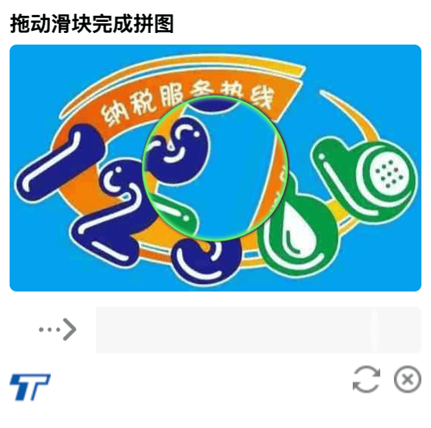 Snipaste_2025-12-09_19-23-06