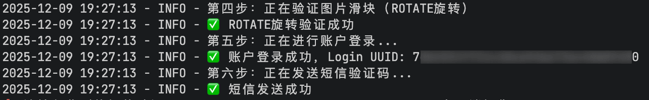 Snipaste_2025-12-09_19-27-56