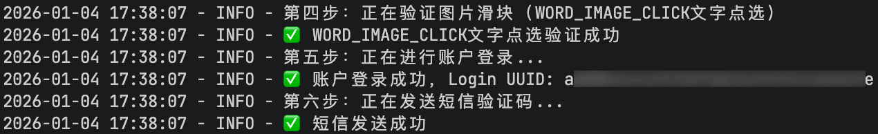 Snipaste_2026-01-04_17-39-55