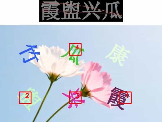 result_WORD_IMAGE_CLICK_marked